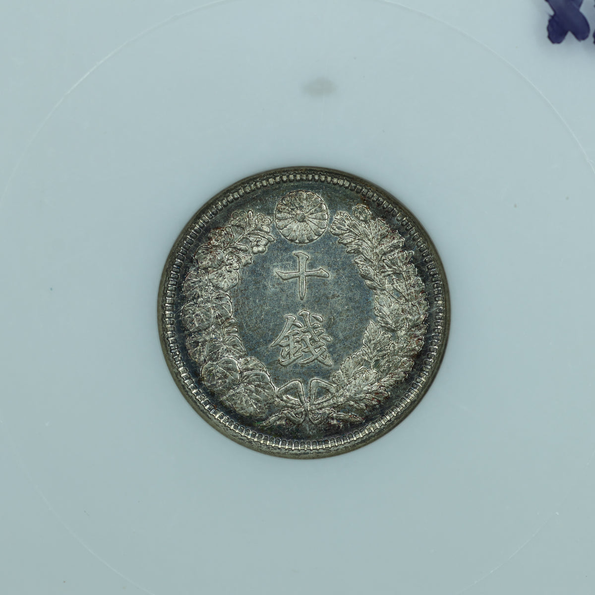 Japan - T5(1916) 10 Sen - Y# 36.2 - NGC MS 66