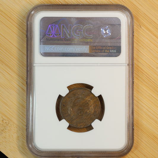 1873 2c Two Cent Piece Closed 3 NGC PF 62 BN