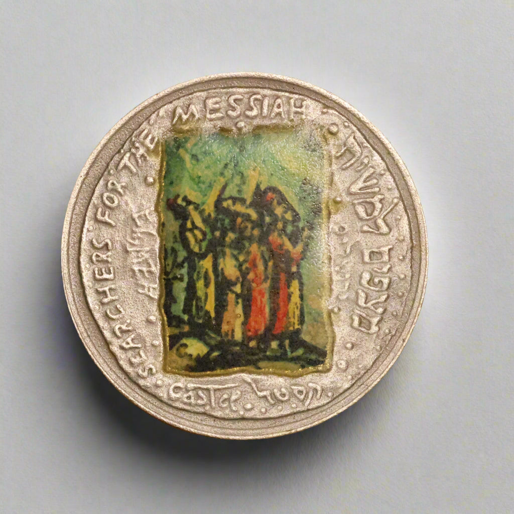 1986 Israel Searchers for the Messiah, Castel Silver .999 Medal 10gr