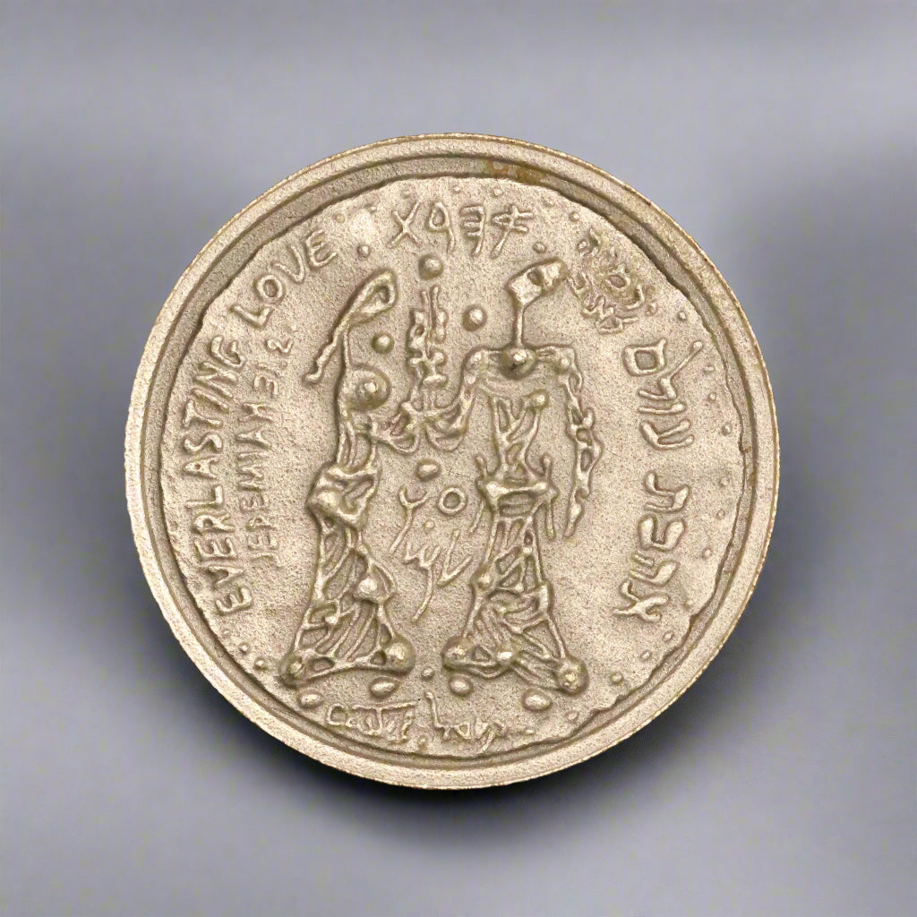 1986 Israel Searchers for the Messiah, Castel Silver .999 Medal 10gr