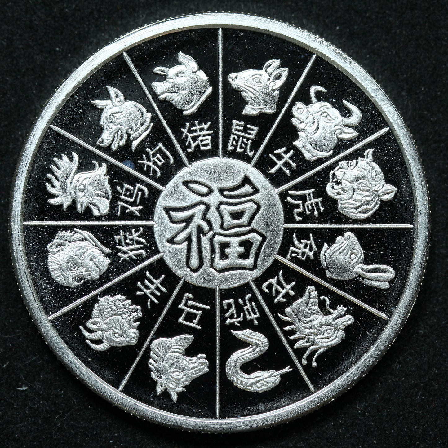 2018 1 oz .999 Silver Round - Golden State Mint Year of the Dog w/ Capsule