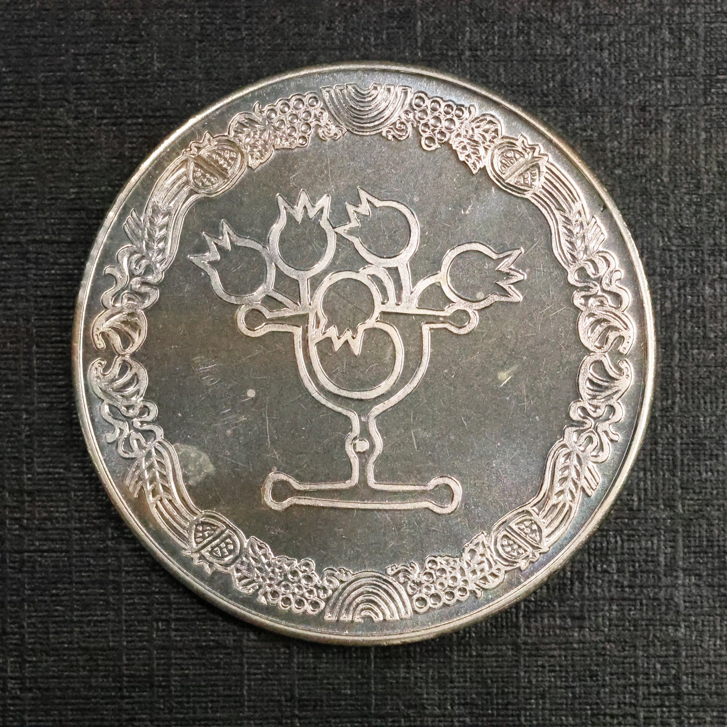 1982 Israel Pidyon Haben State .925 Silver Medal Proof