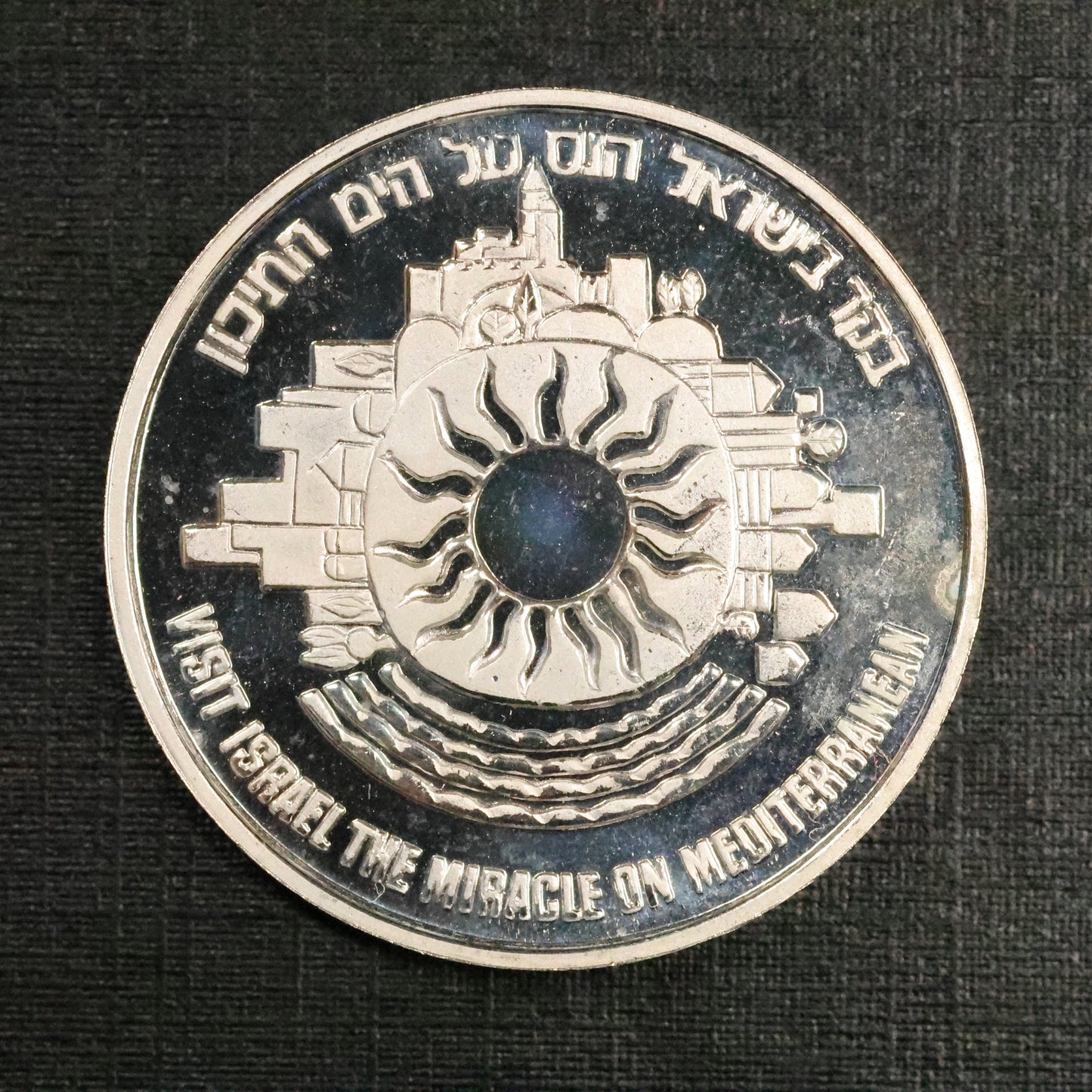 1983 Tourism Tourist Israel State Proof Silver .935 Medal 22gr