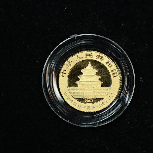 2007 1/25 oz .999 Fine Gold Panda Gold Coin 25th Anniversary Face of 1983 w/ Capsule