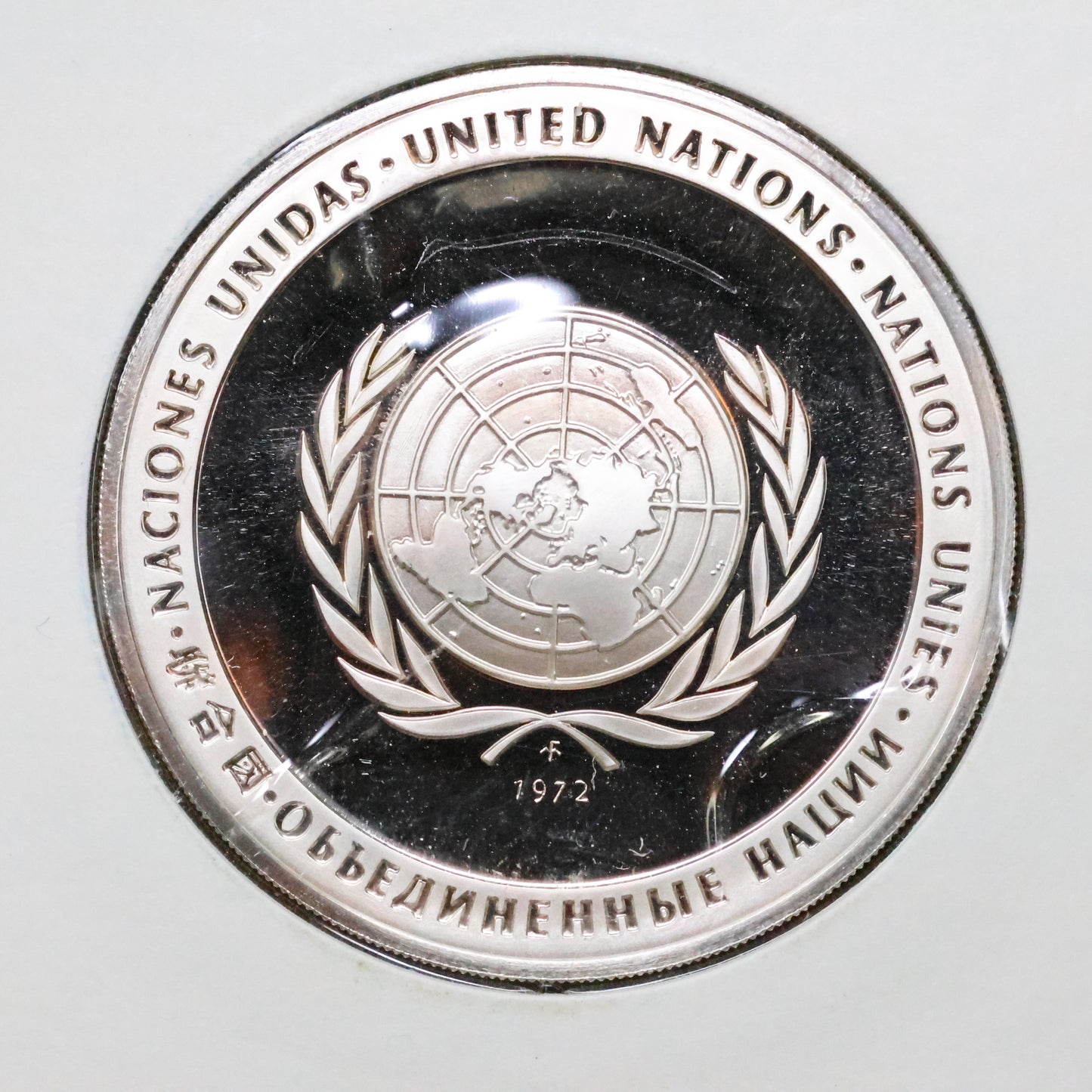 Franklin Mint United Nations STERLING SILVER Art Medals - Nuclear Non-Proliferation Treaty
