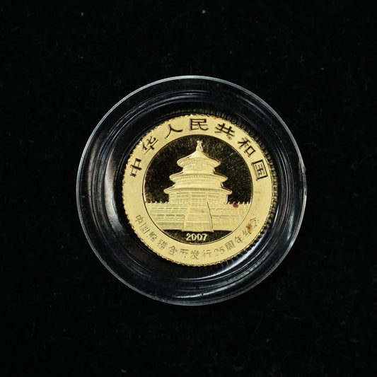 2007 1/25 oz .999 Fine Gold Panda Gold Coin 25th Anniversary Face of 1986 w/ Capsule