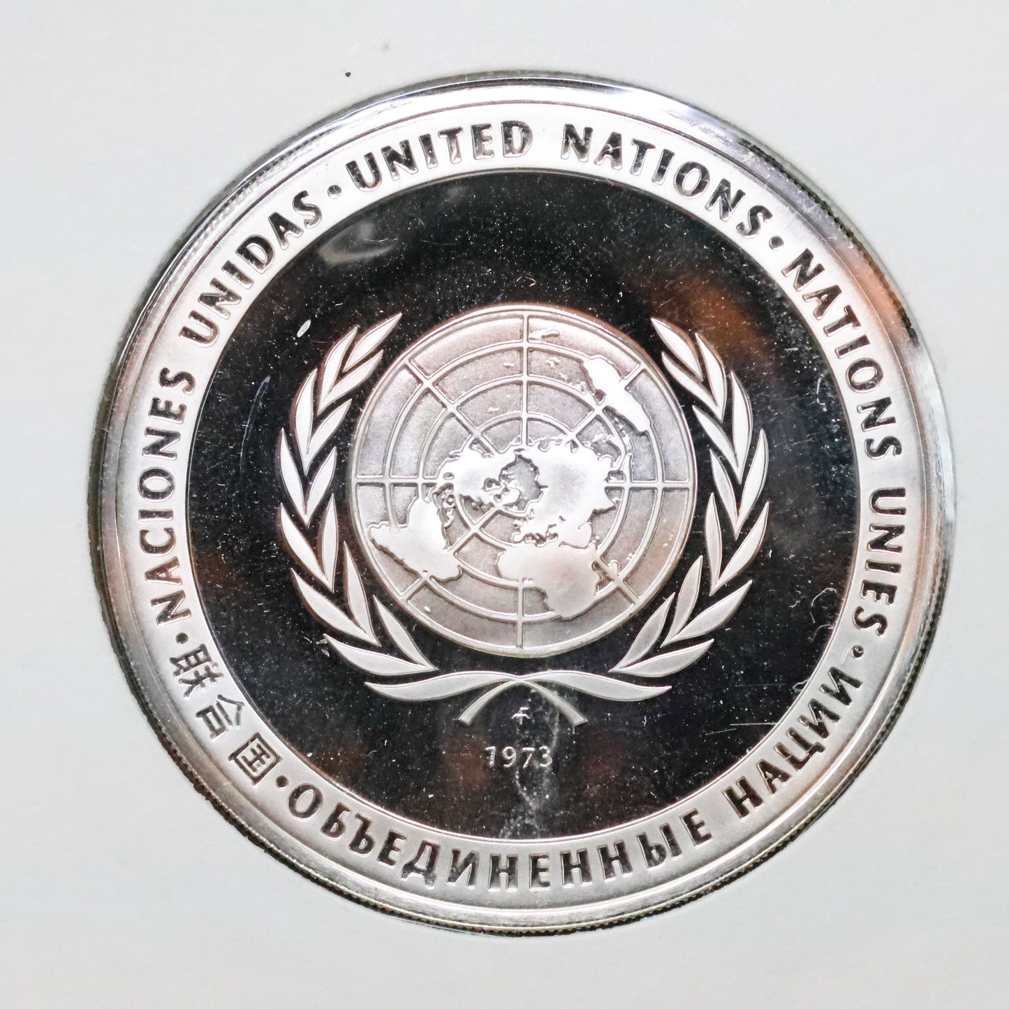 Franklin Mint United Nations STERLING SILVER Art Medals - UN Volunteers Programme