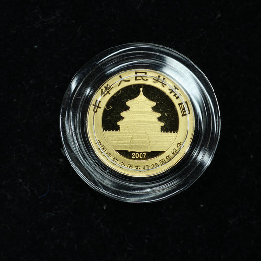 2007 1/25 oz .999 Fine Gold Panda Gold Coin 25th Anniversary Face of 1995 w/ Capsule