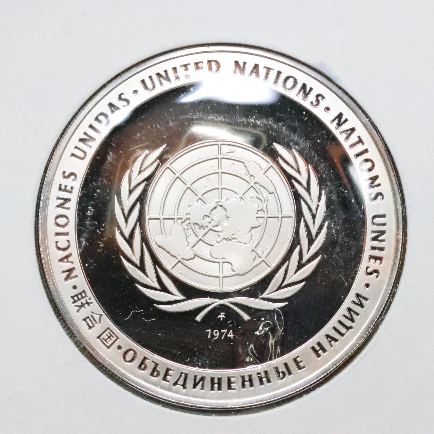 Franklin Mint United Nations STERLING SILVER Art Medals - World Population Year