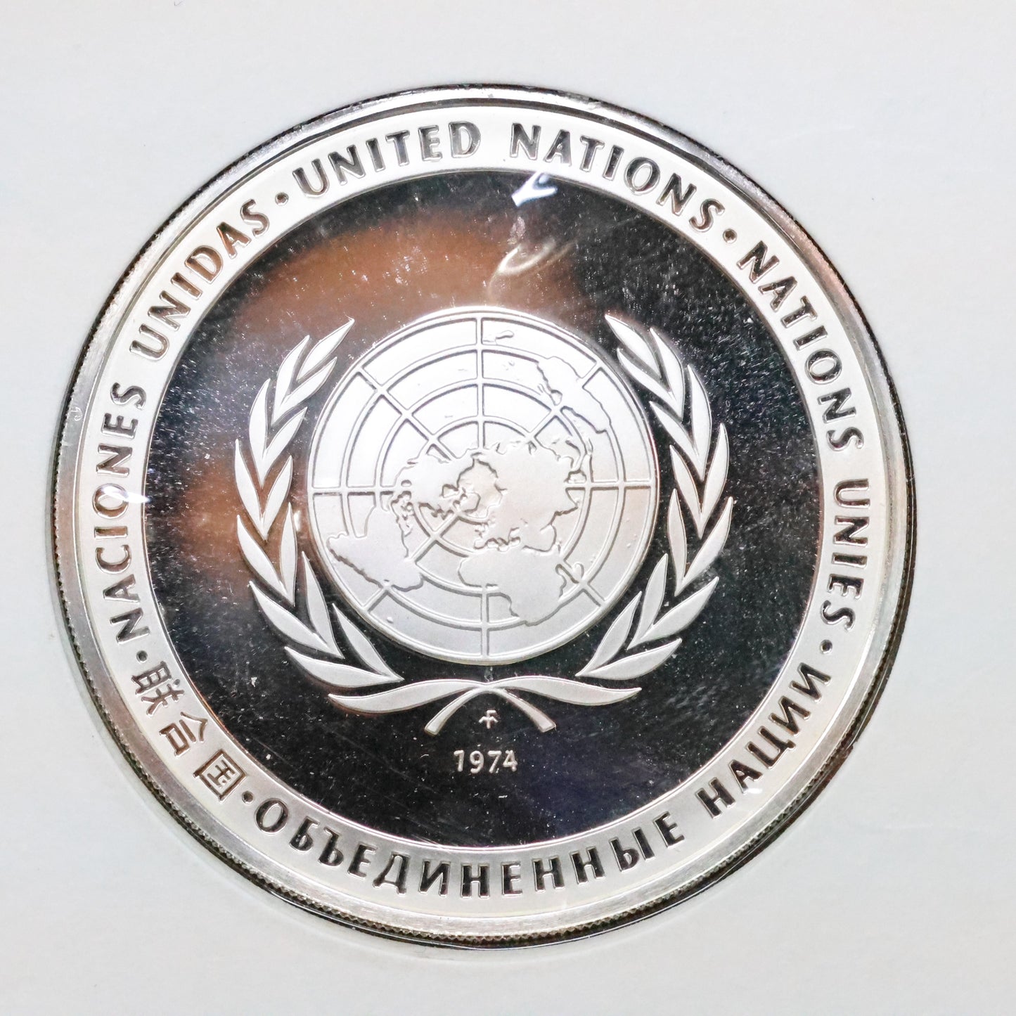 Franklin Mint United Nations STERLING SILVER Art Medals - Universal Postal Union