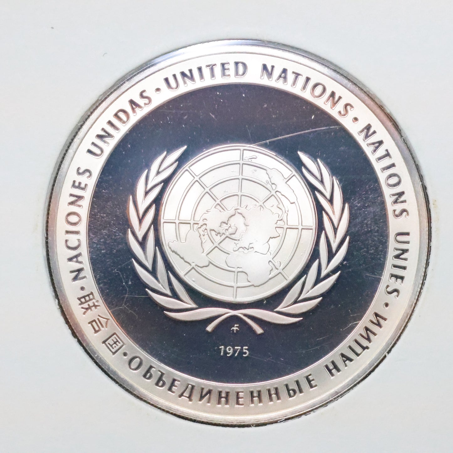 Franklin Mint United Nations STERLING SILVER Art Medals - Namibia: UN Direct Responsibility