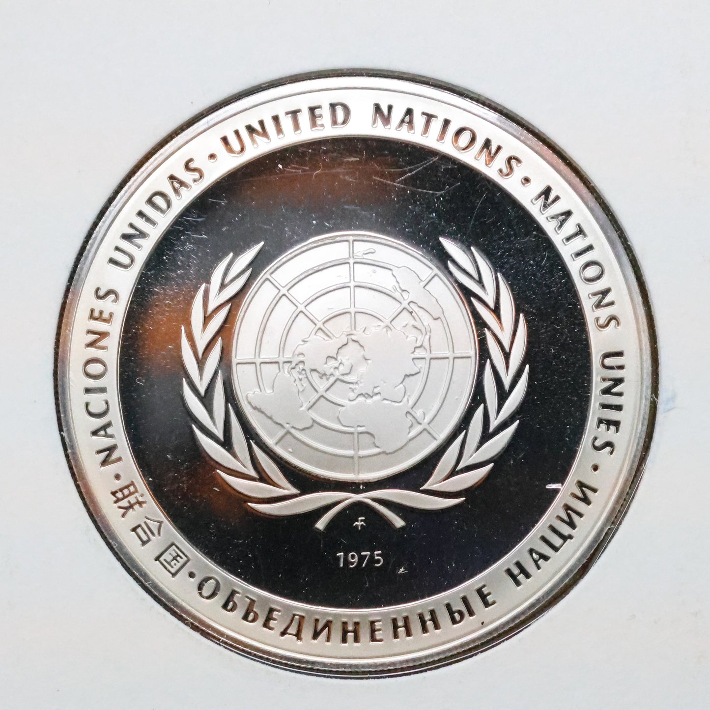 Franklin Mint United Nations STERLING SILVER Art Medals - Peaceful Uses of Outer Space