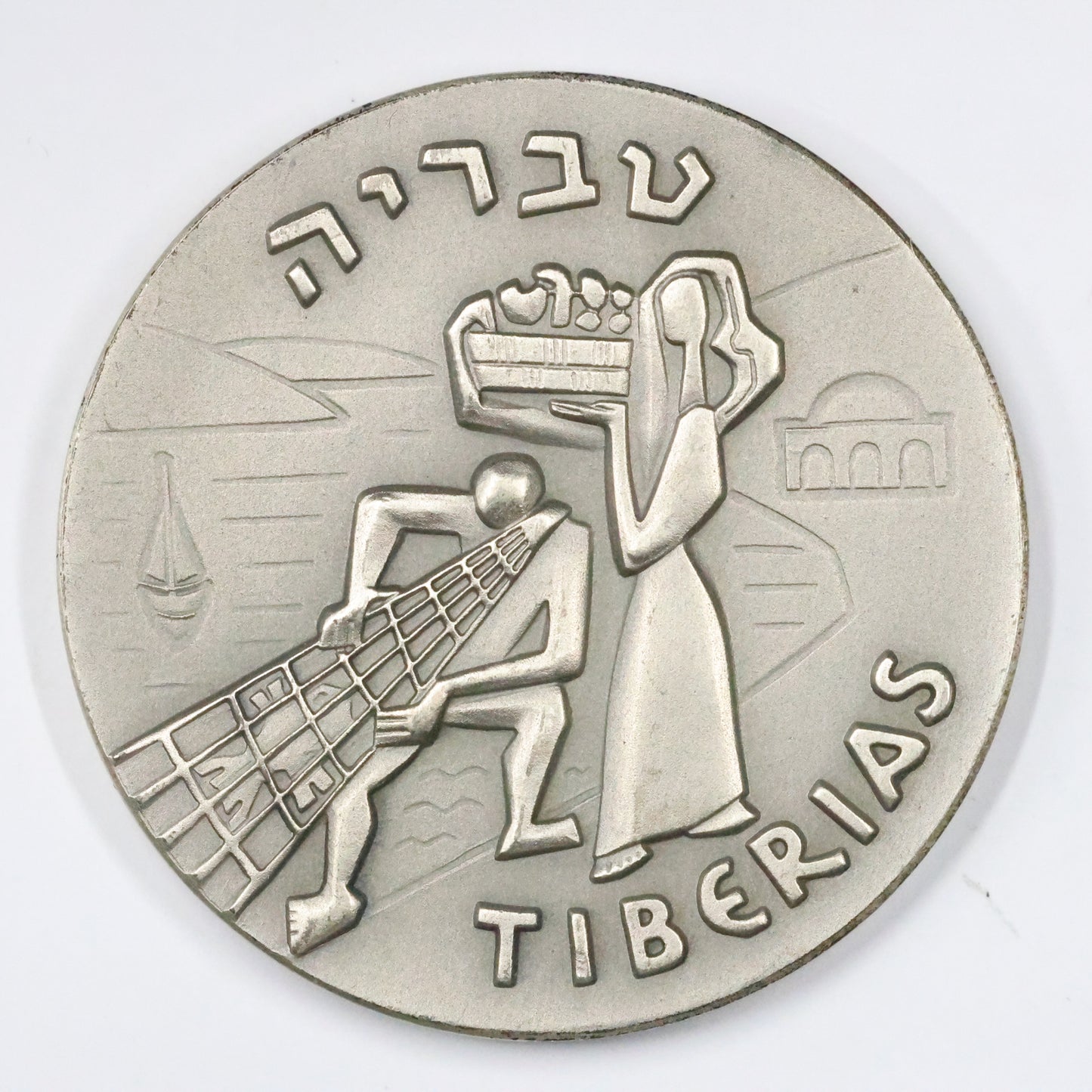 1965 Israel Tiberias State Medal, Sterling .935 Medal 45mm 48g