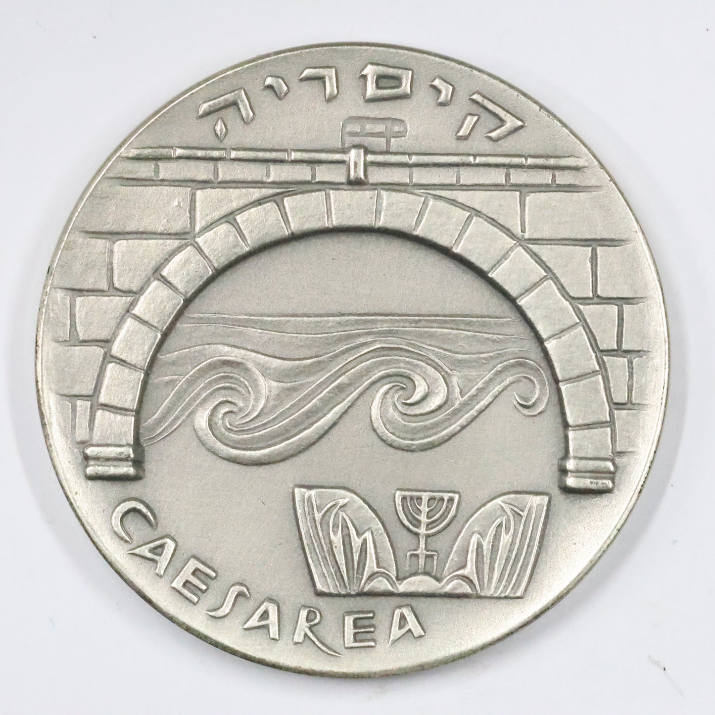 1965 Israel Caesarea State Medal, Sterling .935 Medal 45mm 48g