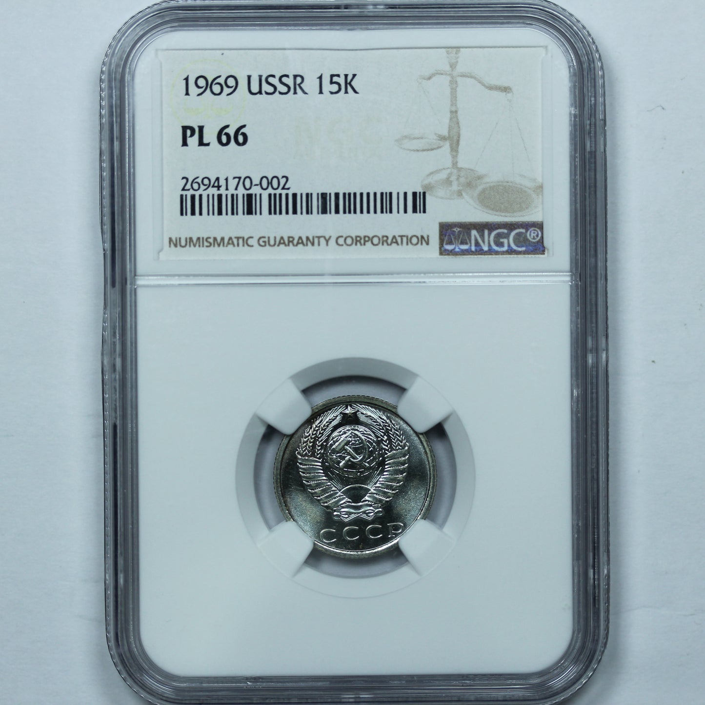 1969 Russia 15 Kopeks Russian Soviet USSR CCCP Coin - NGC Certified PL 66