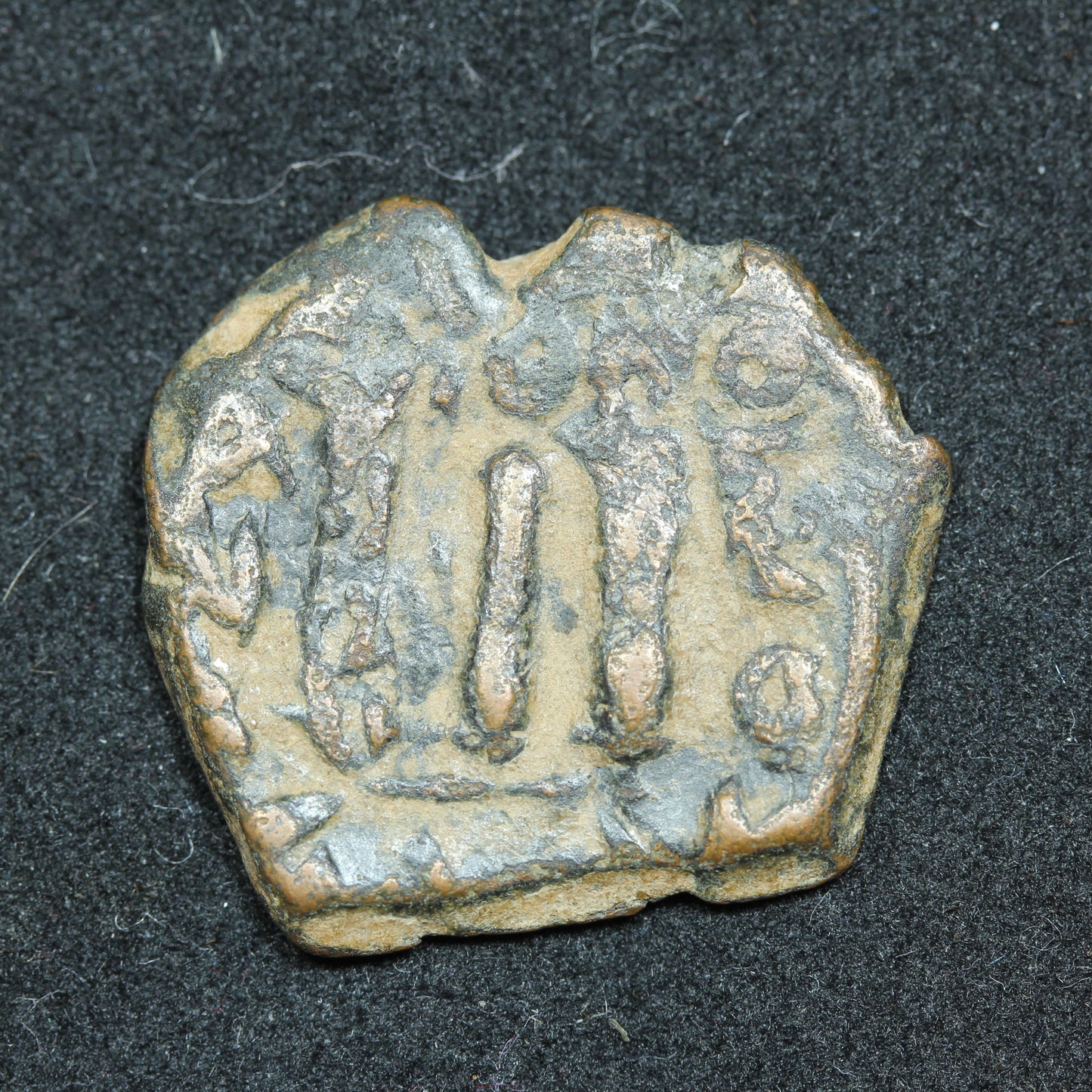 Constans II AE Follis "EN TVTO NIKA" Robed Emperor Large M (lower case) - SB #1000