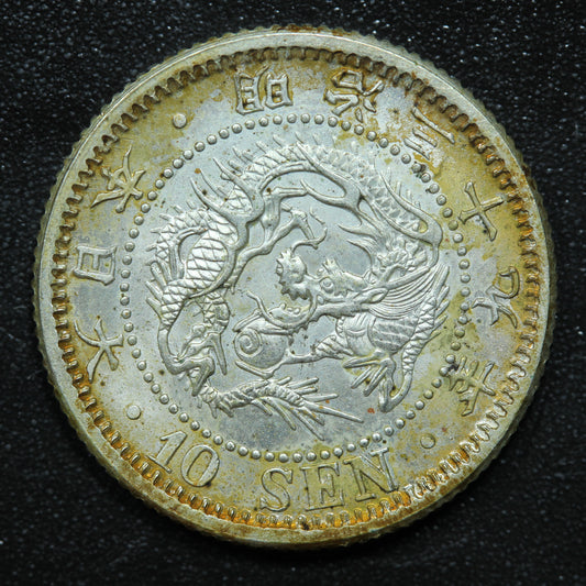 1906 Japan 10 Sen Yr.39 Meiji - Y# 23