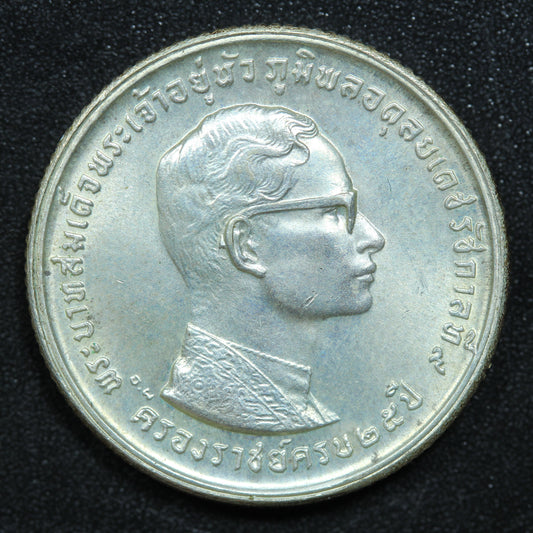 Thailand 1971 BE2514 10 Baht 25th Anniversary King Rama IX - Y# 92