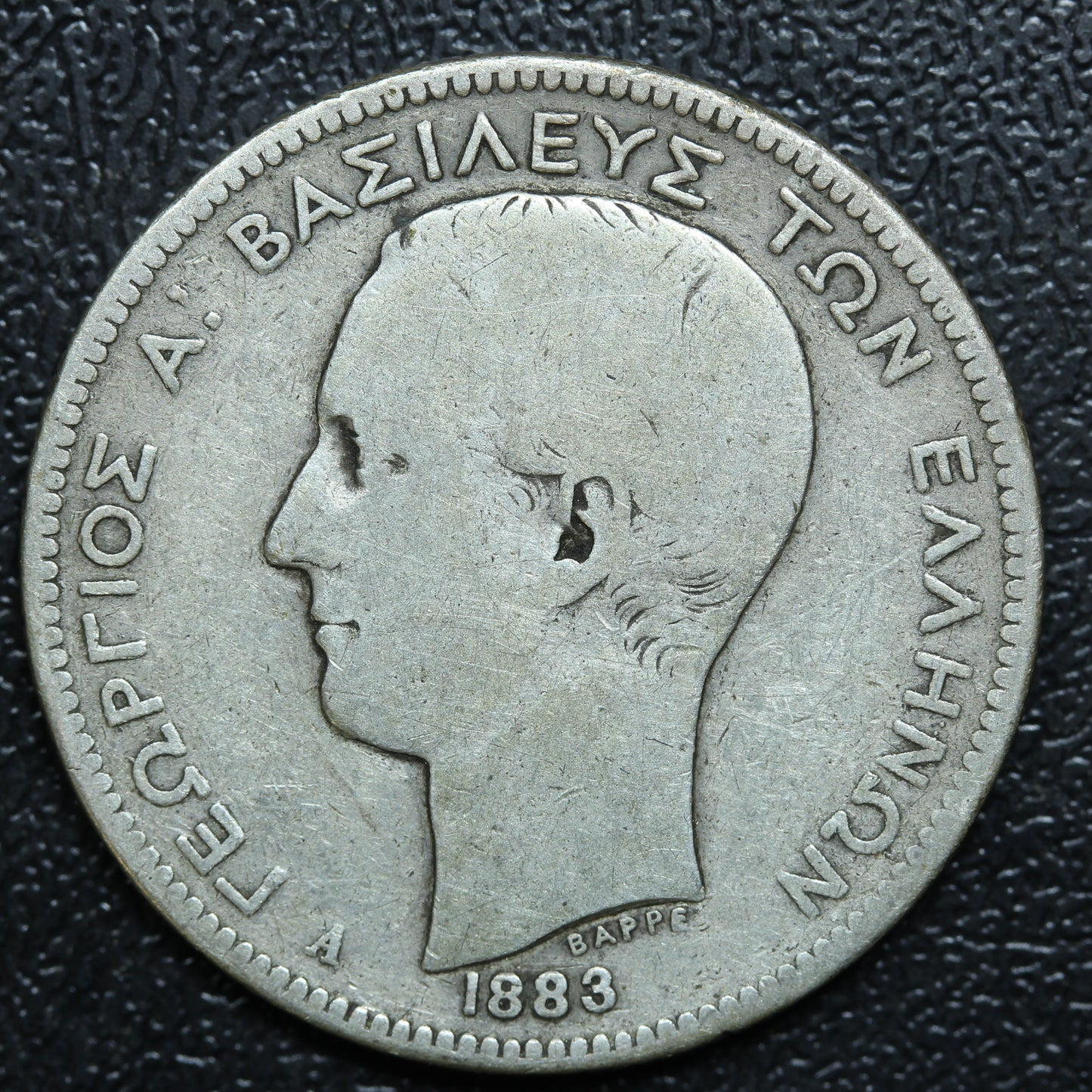 1883 Greece 2 Drachmai Silver Coin - George I - KM# 39