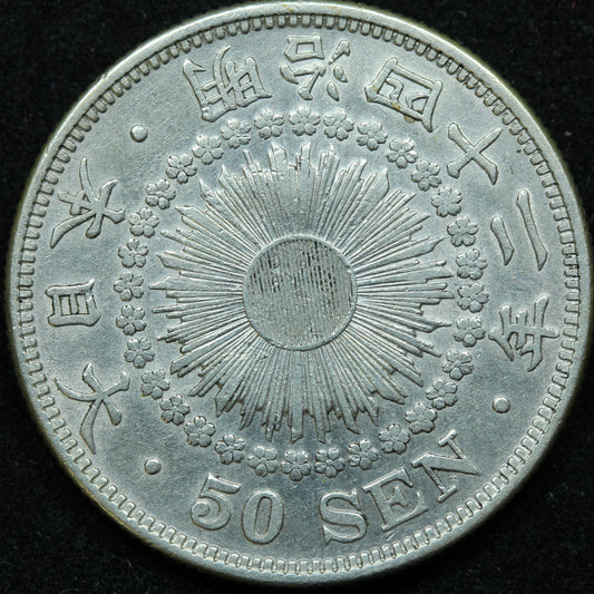 1909 Yr.42 Japan 50 Sen Silver Coin - Y# 31