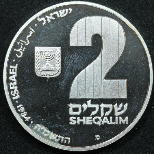 1984 Israel .850 Fine Silver 2 Sheqalim Hanukkah - Theresienstadt Lamp Coin