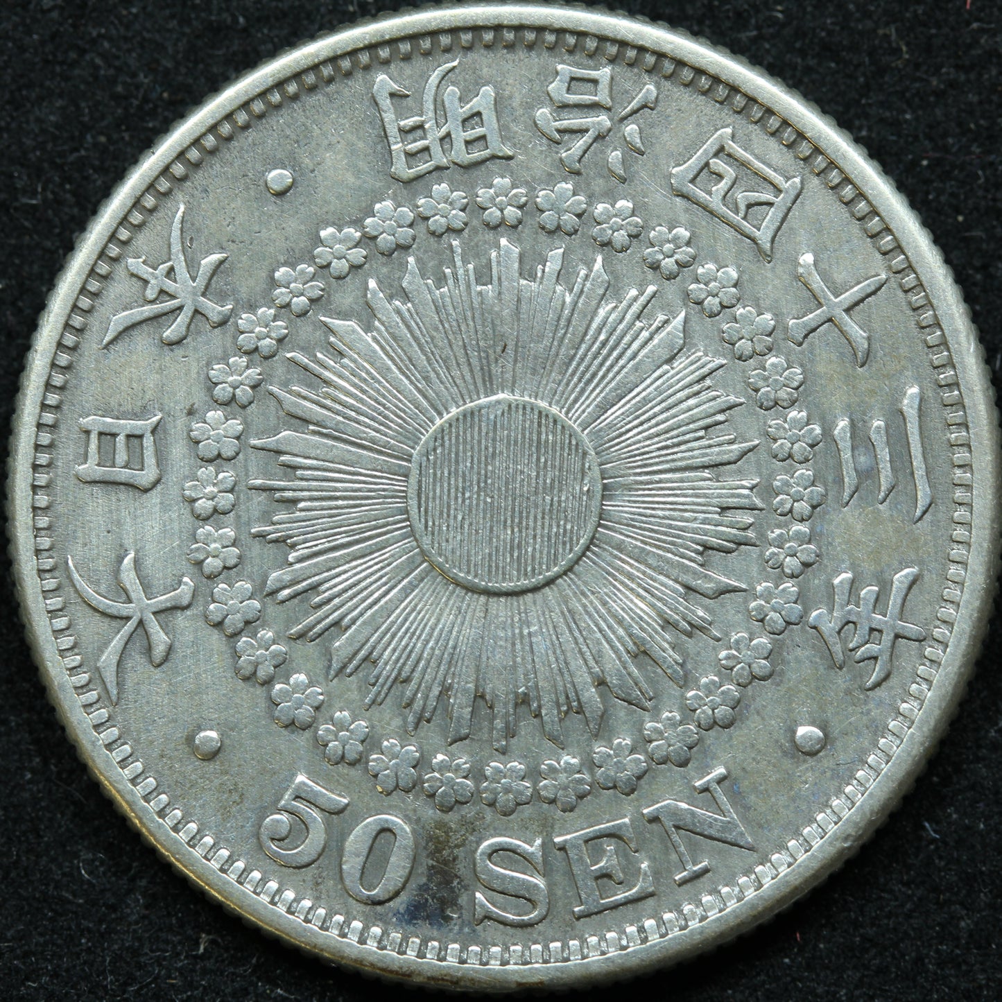 1910 Yr.43 Japan 50 Sen Silver Coin - Y# 31