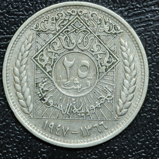 1947 -1366 Syria 25 Quirsh Piastres