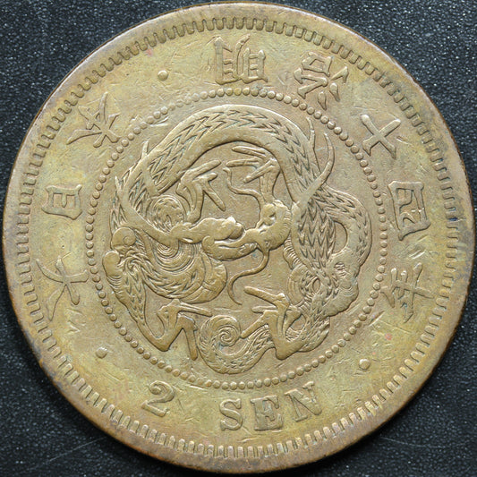 1881 Japan 2 Sen Yr.14 Meiji - Y# 18.2