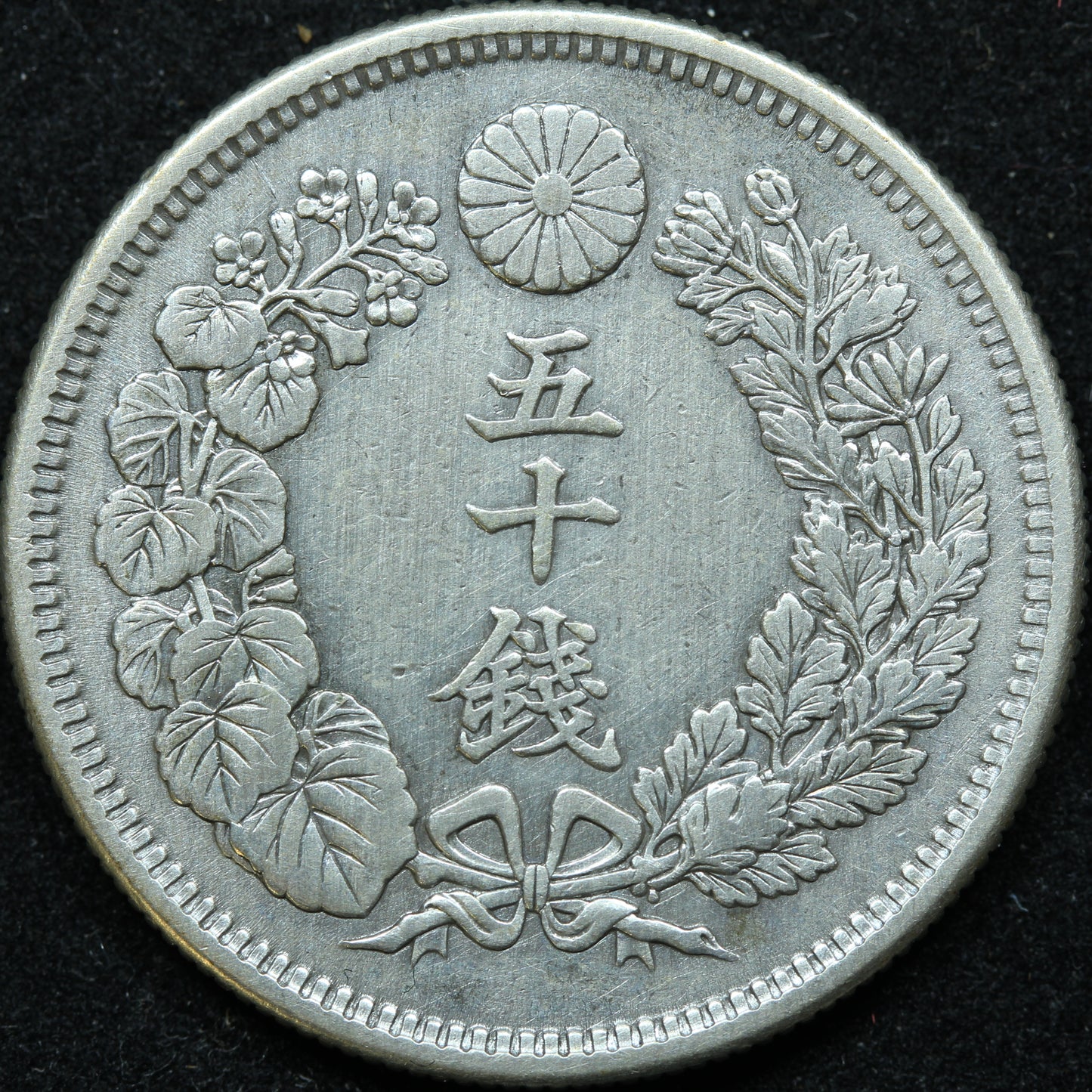 1910 Yr.43 Japan 50 Sen Silver Coin - Y# 31
