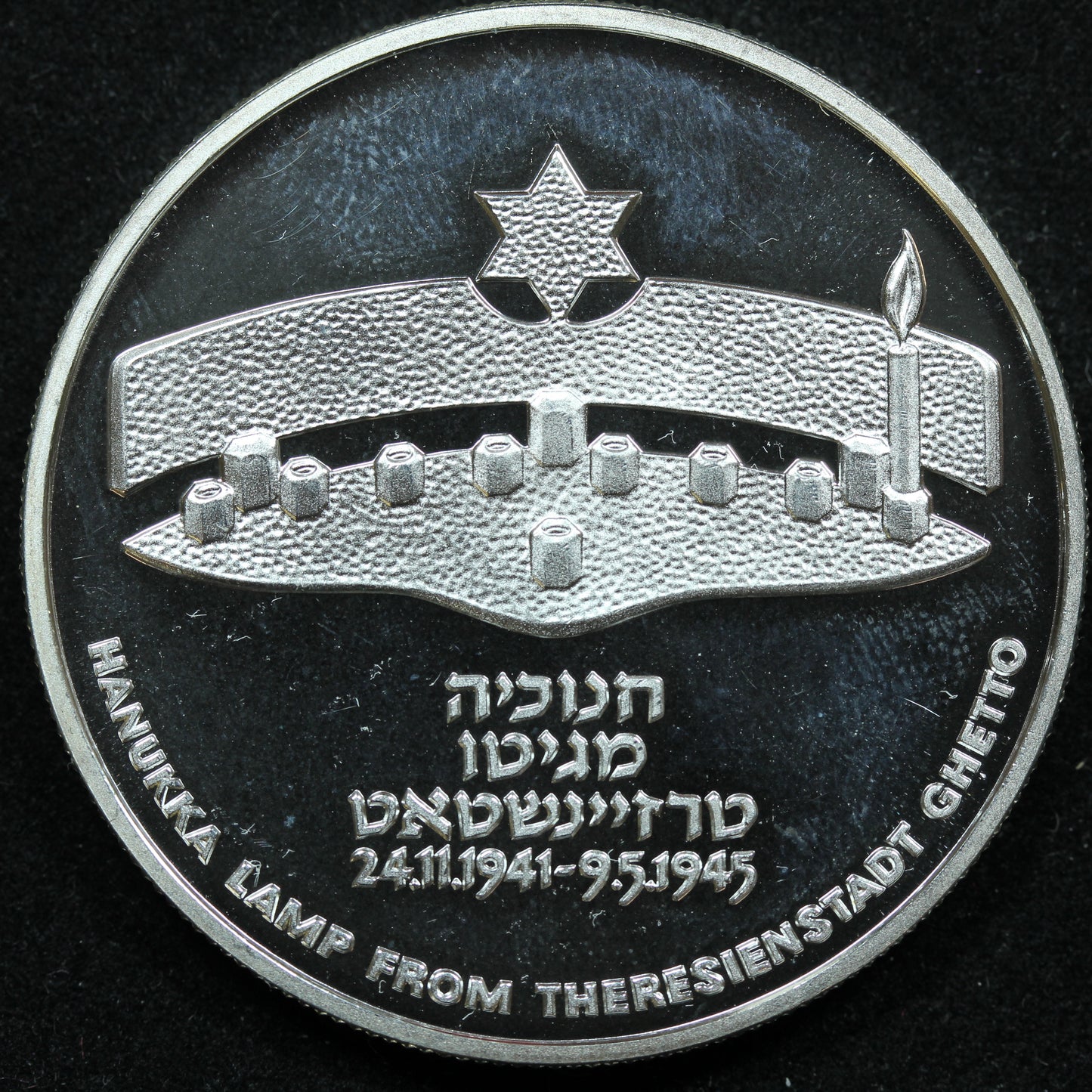 1984 Israel .850 Fine Silver 2 Sheqalim Coin