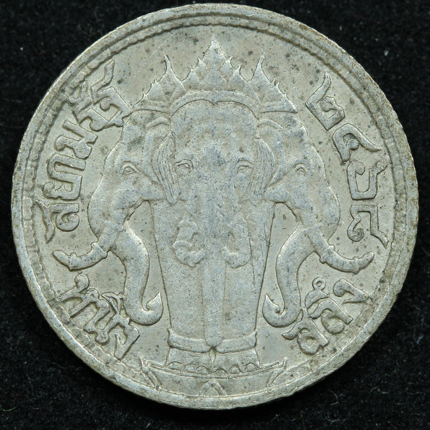1925 Thailand 1 Salung 1/4 Baht Rama VI Thai Elephant Silver Coin Y# 43a