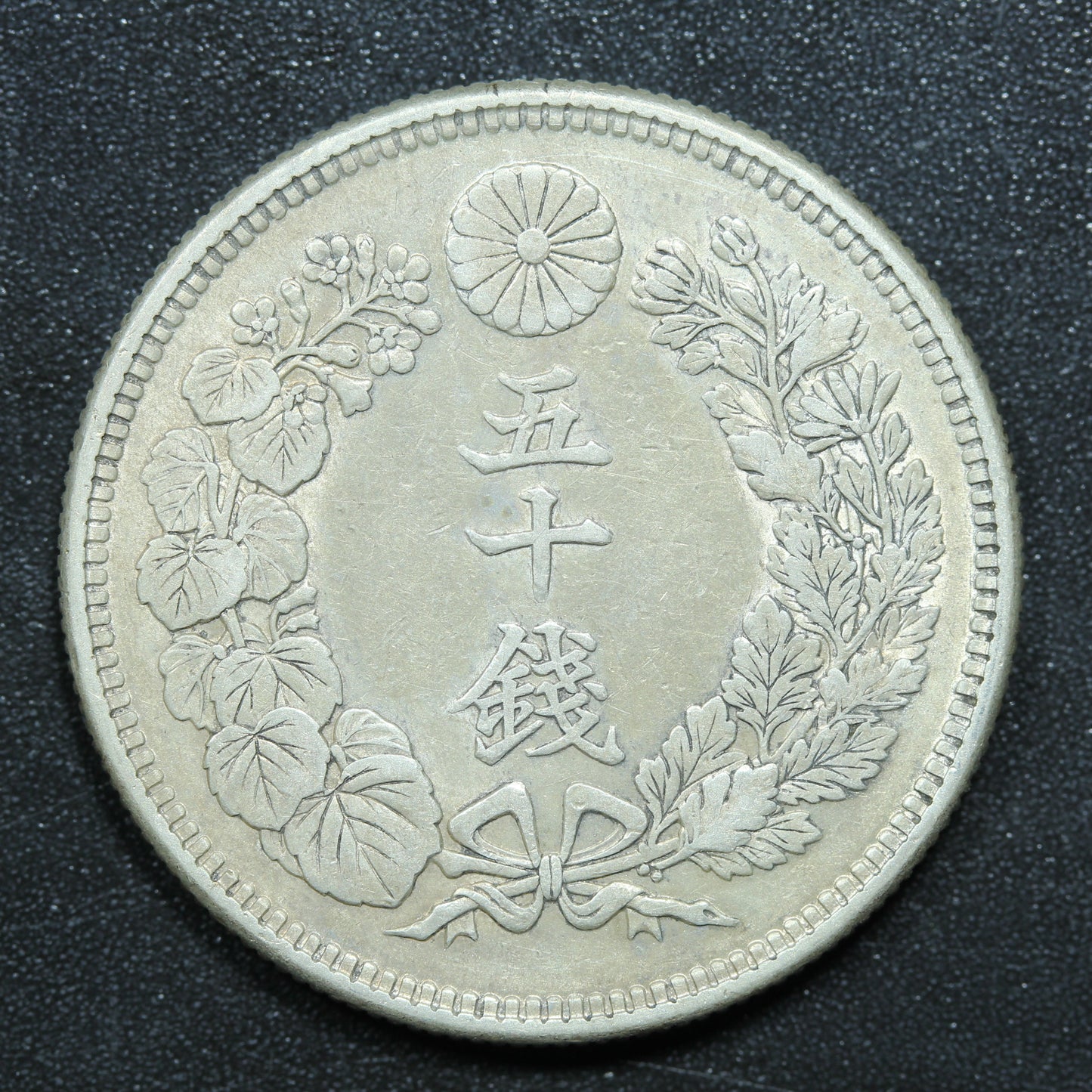 1913 Yr.2 Japan 50 Sen Silver Coin - Y# 37