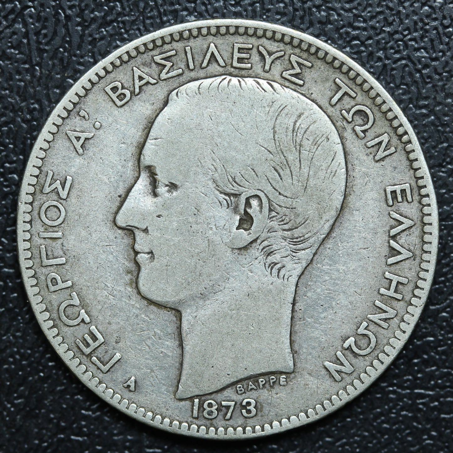 1873 Greece 2 Drachmai Silver Coin - George I - KM# 39 (#2)