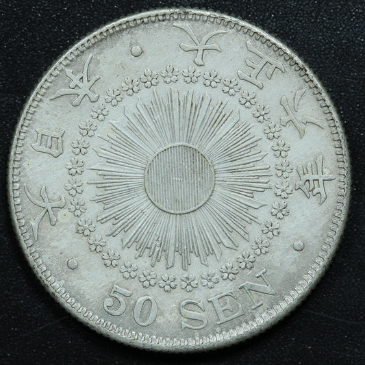1917 Yr.6 Japan 50 Sen Silver Coin - Y# 37 (#2)