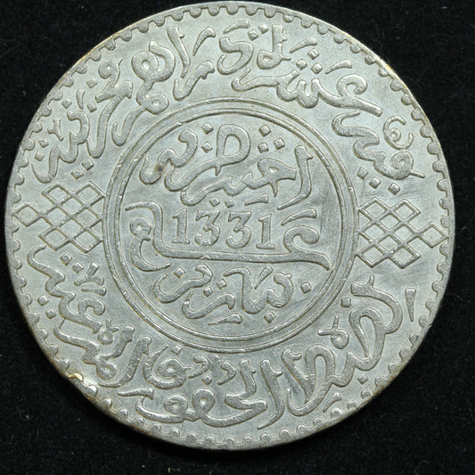 1913 (1331) Morocco Rial (10 Dirhams) Silver Coin  - Y# 33