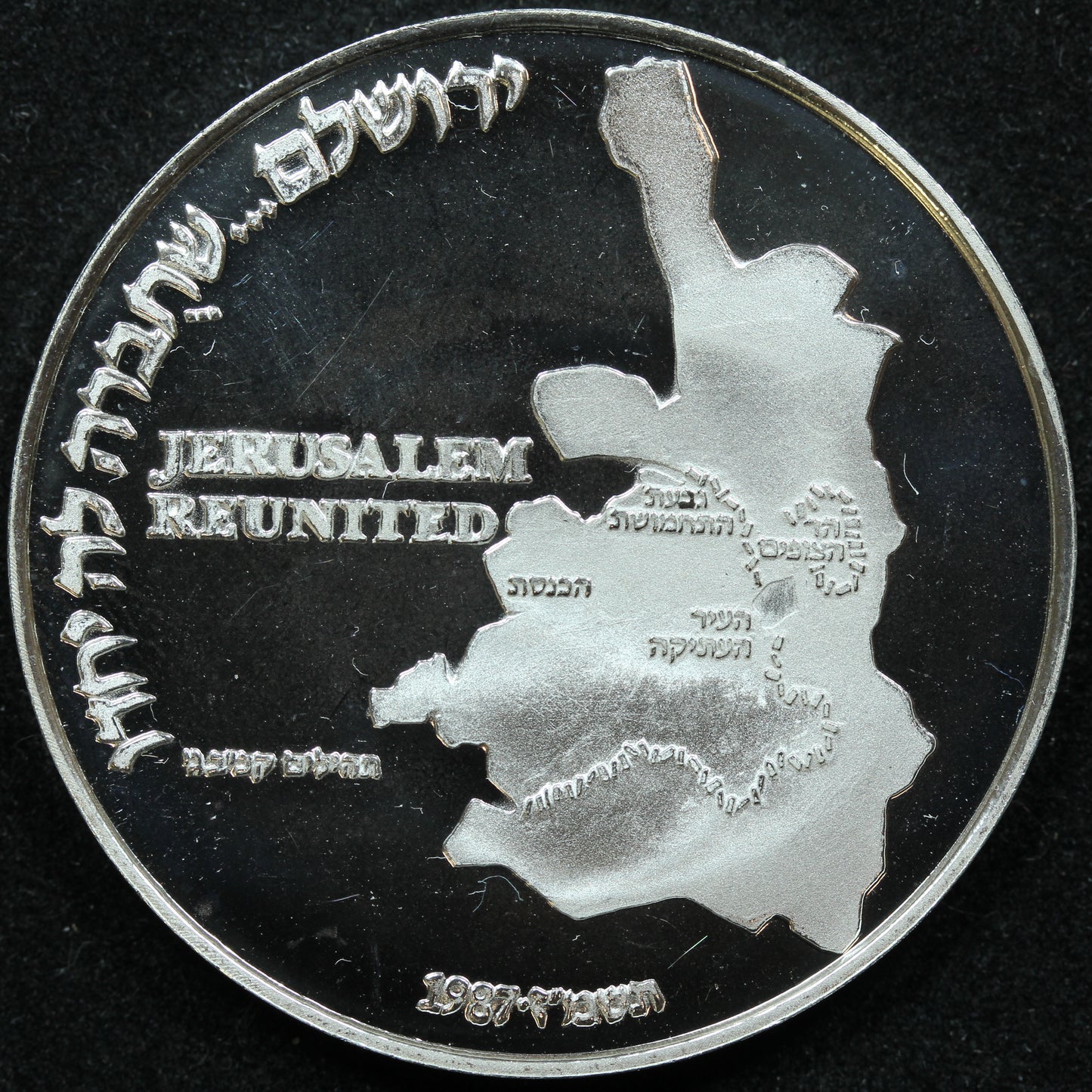 1987 Israel State Medal Ammunition Hill Silver .935 37mm 26gr