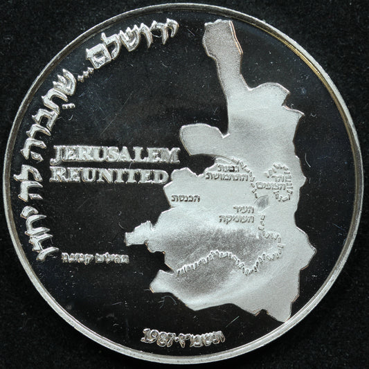 1987 Israel State Medal Ammunition Hill Silver .935 37mm 26gr