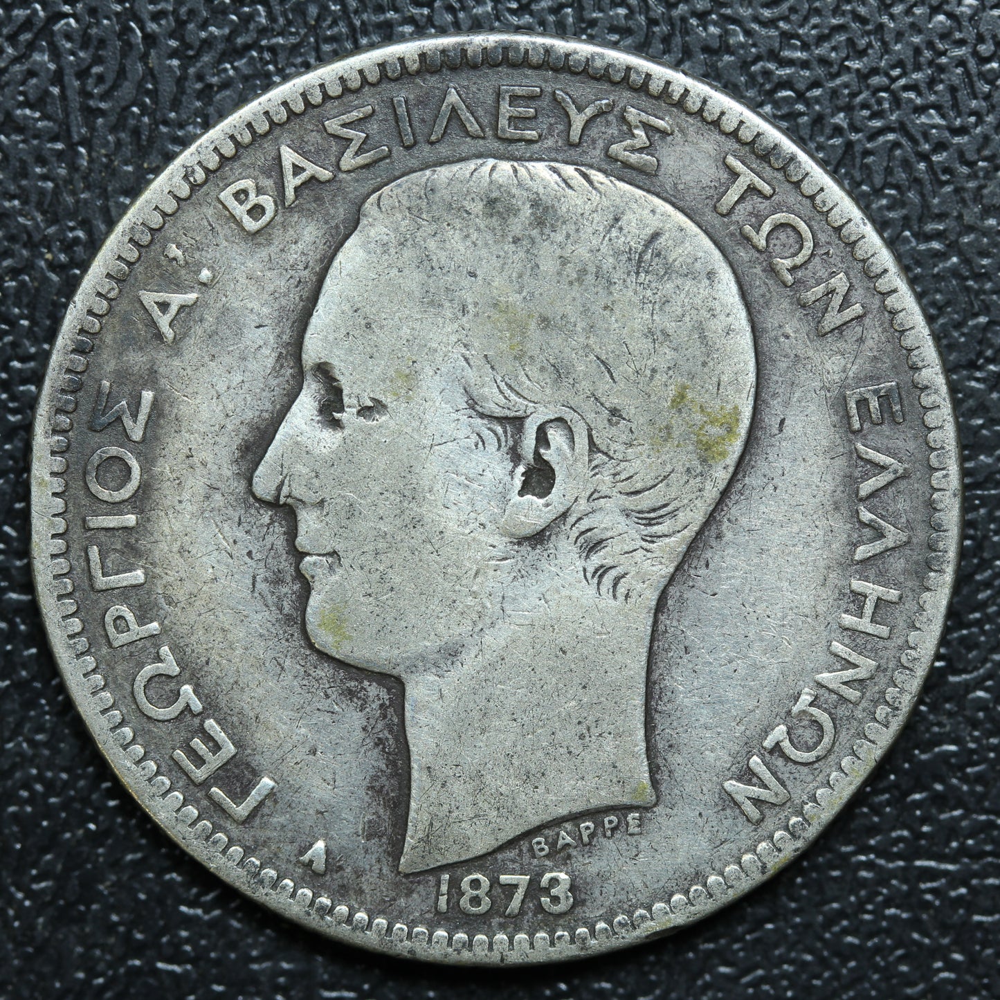 1873 Greece 2 Drachmai Silver Coin - George I - KM# 39