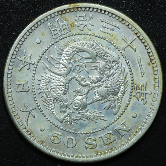 1898 Japan 50 Sen Yr.31 Meiji - Y# 25
