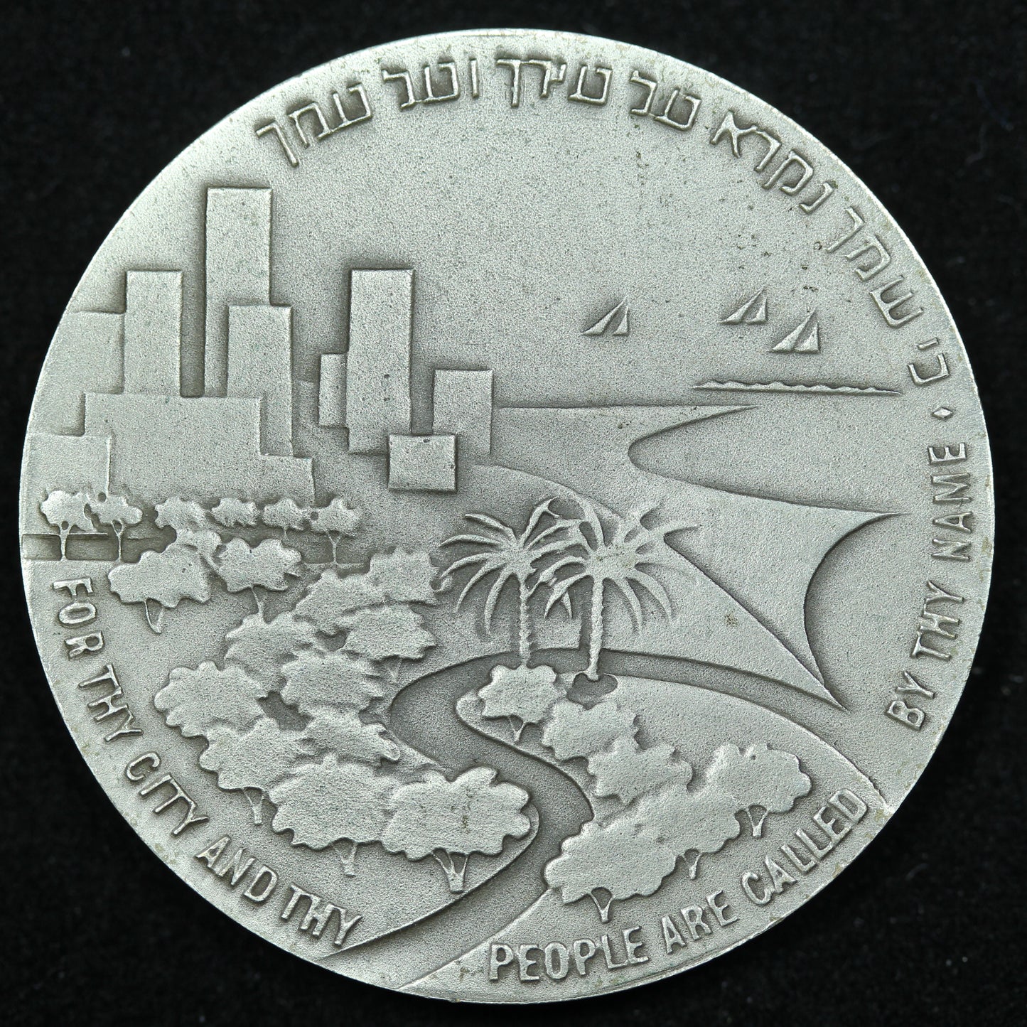 1979 50th Jubilee Nathanya Sterling .935 Medal 35mm 30g