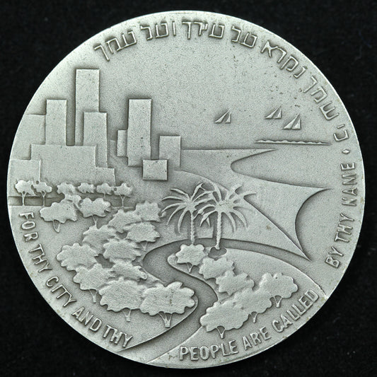 1979 50th Jubilee Nathanya Sterling .935 Medal 35mm 30g