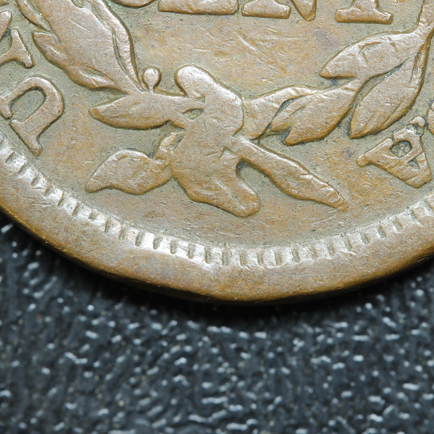 1847/47 Braided Hair US Large Cent 1C Penny 7 Over Small 7