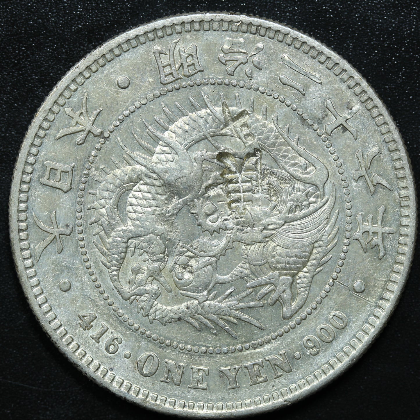 1893 Japan 1 Yen Yr.26 Meiji - Y# A25.3 - Chop Marks