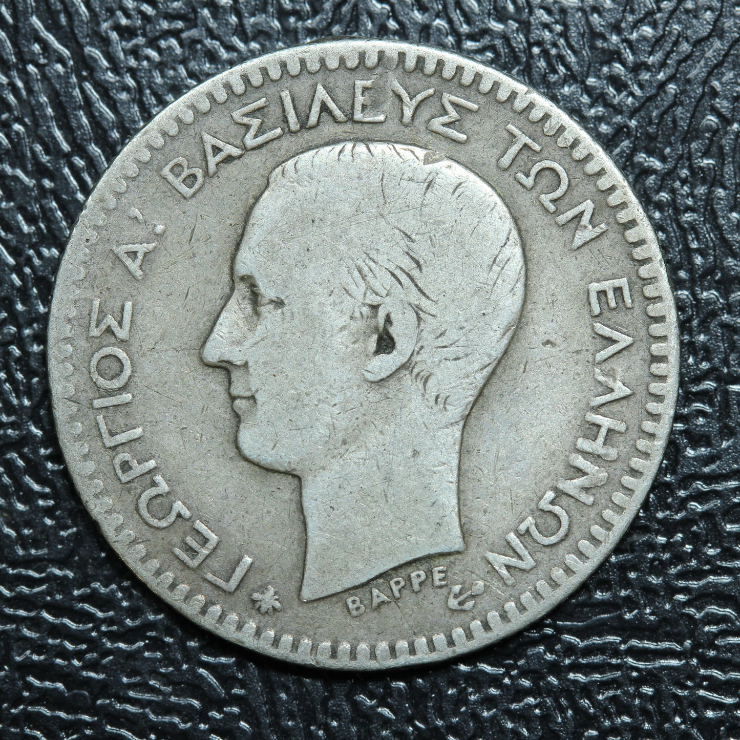 1874 Greece 50 Lepta Silver Coin - KM# 37
