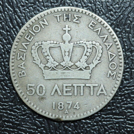 1874 Greece 50 Lepta Silver Coin - KM# 37