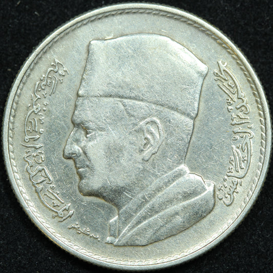 1960 (1380) Morocco 1 Dirham Silver Coin  - Y# 55