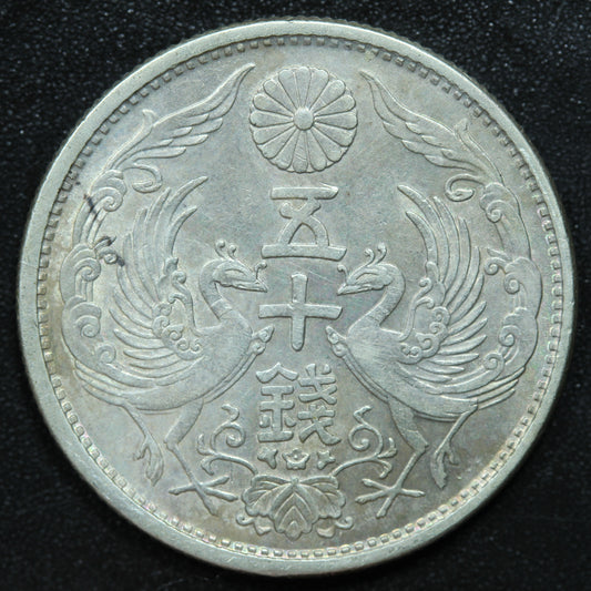 1928 Japan 50 Sen Yr.3 Shōwa - Y# 50