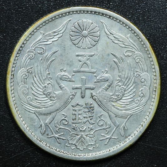 1931 Japan 50 Sen Yr.6 Shōwa - Y# 50