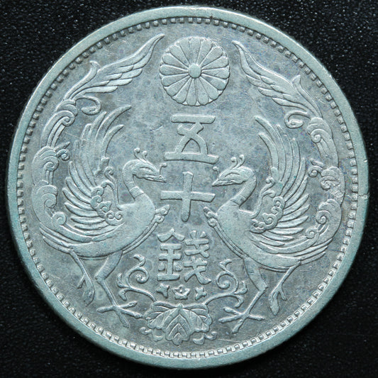 1931 Japan 50 Sen Yr.6 Shōwa - Y# 50