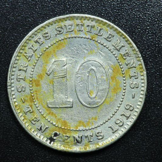 1919 Straits Settlements 10 Cents Silver .400 Fine KM# 29a